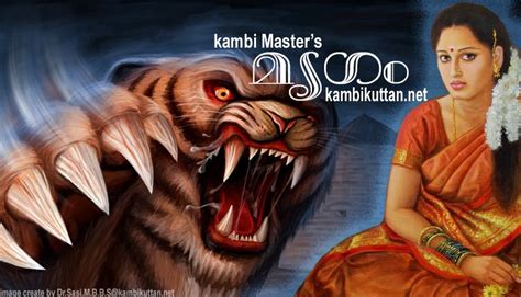 mikacha kambi|Kambikathakal Archives .
